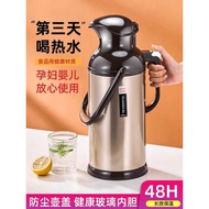 Kettle Thermos Household Thermos Thermos Student Dormitory Water Boiling Water Bottle Large Capacity
