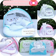 Newborn Mattress Mosquito Net Set Towel Polka Dot Pattern