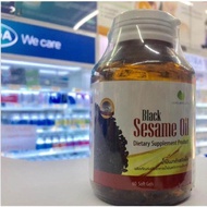 ซื้อ2แถม1(10's)Black Sesame Oil s1000mg