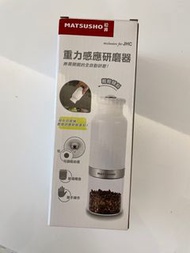 松井研磨器