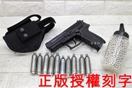 台南 武星級 KWC SIG SAUGER SP2022 手槍 CO2槍 優惠組D ( KG47 BB槍BB彈玩具槍直壓