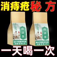 [Unisex Buy Three Get Three Free] Dandelion Plum Kernel Plant Grass [Unisex Buy Three Get Three Free