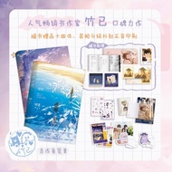 GanGdun Childrens Books 2 Books New First Frost Chinese Official Fiction Book Zhu Yi Works Volume 1+