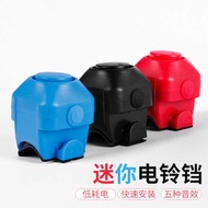 Bicycle Bell Mountain Bike Electric Horn Flying Road Folding Bicycle Electric Horn Colorful Bell