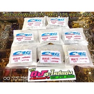 Wave125/ Msx125 Clutch Spring​ Per Bundle