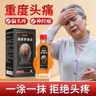 Ready Stock Head Soothing Oil Stubborn Migratory Headache Trident Neurosis Original Hair Headache He