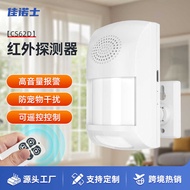 Shop Doorbell Sensor Welcome Infrared Alarm Intrusion Alarm Sound Light Alarm
