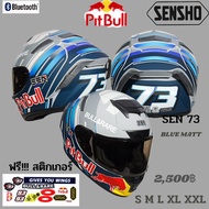 หมวกกันน็อคเตมใบSensho pit bull 93 รองรับหูฟังบลูทูธ ฟรีสติกเกอร์ pit bull ,sensho a Sen73 matt blue