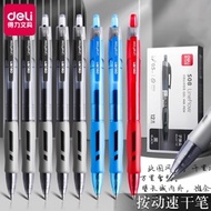 Deli Gel Pen 0.5mm Press Sign Pen Writing Stationery Office & School Supplies S08