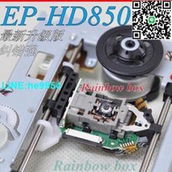 【小楊嚴選】SF-HD850 DVD激光頭EVD光頭HD850光頭糾錯強EP-HD850光頭高清