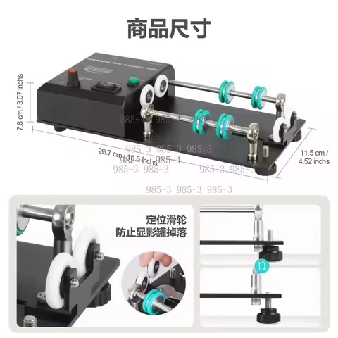 Electric Rolling Bracket Film Developing Tank Automatic Developing Machine