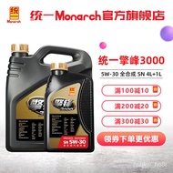 ✈️# bargain price#✈️（Motorcycle oil）Unified Engine Oil Optimus30005w30Full Synthetic Engine OilSNGrade Lubricating Oil E