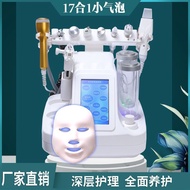 小气泡美容仪器全自动泡泡机专用注氧去黑头氢氧大汽泡皮肤管理仪Small bubble beauty instrument automatic bubble machine dedicated20251