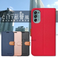 CITY都會風 Motorola Moto g62 5G 插卡立架磁力手機皮套 有吊飾孔(奢華紅)