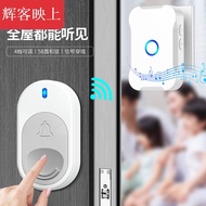 A/🔔Huike Yingshang Doorbell Home Wireless Long-Distance Smart Selection Electronic Remote Control Entry Door Bell Callin