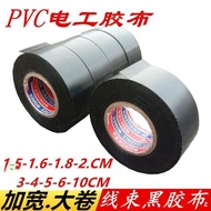 Widened Electrical Tape--- Electrical Tape Ultra Wide Black Tape Wiring Harness Winding Electrical T