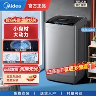 Midea Impeller Washing Machine5.5kg Automatic Household Rental Energy Saving, Energy Saving, No CleaningMB55V33CE