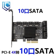 Asmedia 10 Port PCIe Expansion SATA Card to 10 Ports(6 Gbps SATA 3.0 )