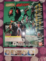 機頭紙 幪面超人 Masked Kamen Rider 企台 亞馬遜 1号 2号 V3 怪金剛 X 1 2 3 4 5 6 扭蛋 扭旦 機頭紙 最後一張 絕版超罕極稀 歡迎出價 價合即賣！特價