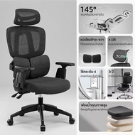 Kris เก้าอี้เพื่อสุขภาพ รุ่นปกป้องเอว E06 เก้าอี้ตามหลักสรีรศาสตร์ ไม่เมื่อยจากการนั่งนานๆ รับประกัน