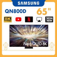 Samsung - 65" Neo QLED 8K QN800D 智能電視 QA65QN800DJXZK 65QN800D