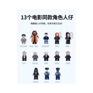 Compatible with Lego Architectural Wizard Building Block Toys Bank Gulingge Model Assembly™Harry Pot