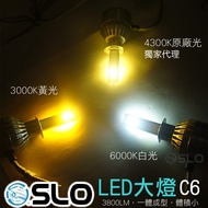 SLO [LED Headlight C6] LED Car Fog Light H1 H3 H4 H7 H11 9005 880 881