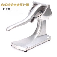 Aluminum Desktop Manual Juicer Manual Juicer Squeezer Hand Press Juicer Juice Squeezer