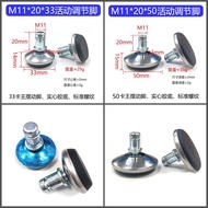 M11 Rod Swinging Foot Computer Chair Swivel Chair Fixed Wheel Metal Adjustable Foot Universal Stainl