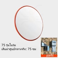 【Local Delivery】กระจกนูน กระจกโค้งจราจร อุปกรณ์จราจร กระจกยุบตัวได้ไม่แตก มีปีกกันฝน 12”18” 24”32" T