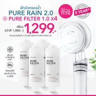 ที่กรองน้ำฝักบัวเกาหลี และสายชำระ Seoul Stone Pure Filter แบบแพ็ค 4 ชิ้นคู่กับฝักบัว Pure rain 1299.