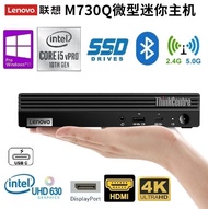 Lenovo M730q M70q G1 10th Gen Intel 6C/12T i5-10500T u2 3.80Ghz u2 32GB RAM u2 2TB SSD WiFi BT 4K HDMI DP VGA