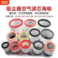 Vacuum Cleaner Filter Element Suitable for YLW6263A Household Accessories Filter Mesh Hypera Dust Se