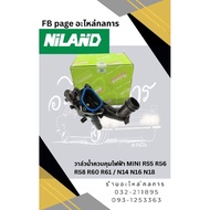 Electric Control Water Valve MINI R55 R56 R58 R60 R61/N14 N16 N18