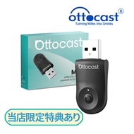 オットキャストミニ OTTOCAST MINIワイヤレスCarPlay/Android Autoアダプター カープレイ アンドロイドオート 無線化 adapter【技適取得済み品】