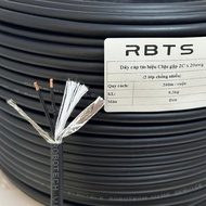 Signal wire, 2-core, 3-core folding wire (2 layers of anti-interference) for signal transmission