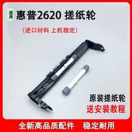 Hewlett-Packard Taiwan Shipping Paper Rubbing Roller Suitable For Hp 1111 2131 1112 2130 Printer Inl