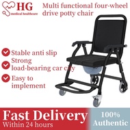 Bedpan Folding Toilet Chair Bedside Commode Chair Portable Movable Elderly Toilet Commode Chair