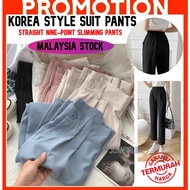 ☌ 【Ready stock】women casual pants straight nine-point suit pants Korean style high waist loose pants