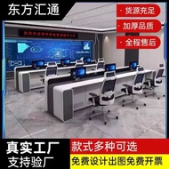 Monitoring Center Operating Table Command Console Security Monitoring Caozhoutao Monitoring Center M