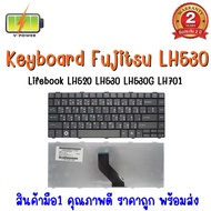 KEYBOARD FUJITSU 530 สำหรับ FUJITSU Lifebook LH520 LH530 LH530G คีย์บอร์ด