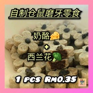 Hamster snacks Hamster food Hamster biscuits Pet food Pet snack Homemade hamster snack Healthy hamst