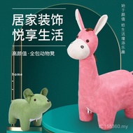 Animal Stool Fabric Stool Animal Stool Shoe Changing Stool Creative Technology Cloth All-Inclusive W