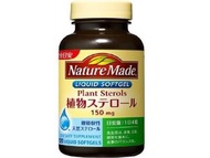 Nature Made Plant Sterols (120 capsules)