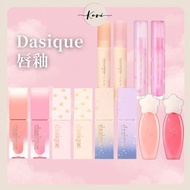 Various Options [KORI] Dasique Lip Gloss Water Gloss Lip Gloss Juice Lip Gloss Glossy Lip Gloss Lip 