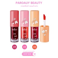 Odbo Kiss Tint OD576