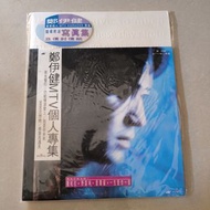100%new LD 鐳射影碟 鄭伊健 首張MTV個人專集 LD + 限量寫真本 + 信封信紙  laser Disc  雷射光碟 / 1995年 BMG發行 ＃罕有保留原裝完美外膠袋及貼紙  全新未