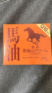 現貨【日本北海道】🇯🇵昭和新山熊牧場 Q10馬油 北海道產地直送 90g 馬油乳霜