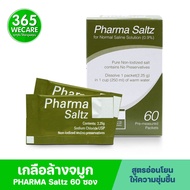 PHARMA Saltz 60 ซอง(เกลือล้างจมูก) ฟาร์มาซอลท์ 365wecare