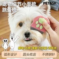 Pet Face Comb Curved Knotted Comb Round Head Thinning Bichon Teddy Flea Tears Row Comb Floating Chin